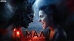 Maa Movie 2025