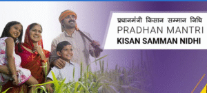 PM Kisan Yojana