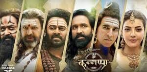 कानप्पा बॉक्स ऑफिस डे 1