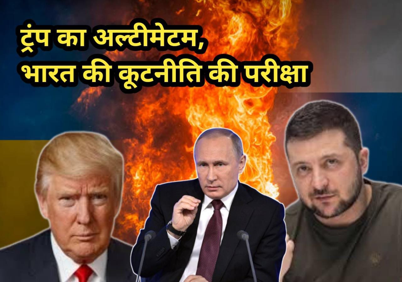 Russia Ukraine War