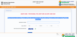 CSIR NET Admit Card