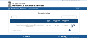 UPSC EPFO Recruitment 2025