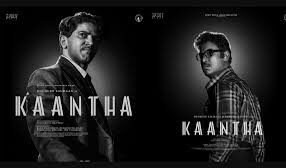 Kaantha Movie Review
