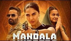 मंडाला मर्डर्स