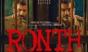 रौंथ की OTT रिलीज़