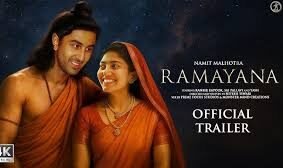Ramayana Movie