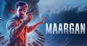 मार्गन फिल्म