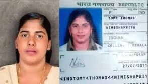 निमिषा प्रिया को यमन में फांसी