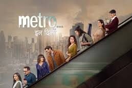 मेट्रो इन दिनों रिव्यू