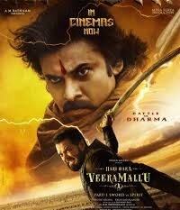 Hari Hara Veera Mallu