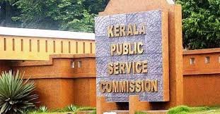 kerala psc 2025