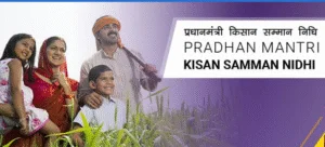 Pm kisan yojana 20th installment