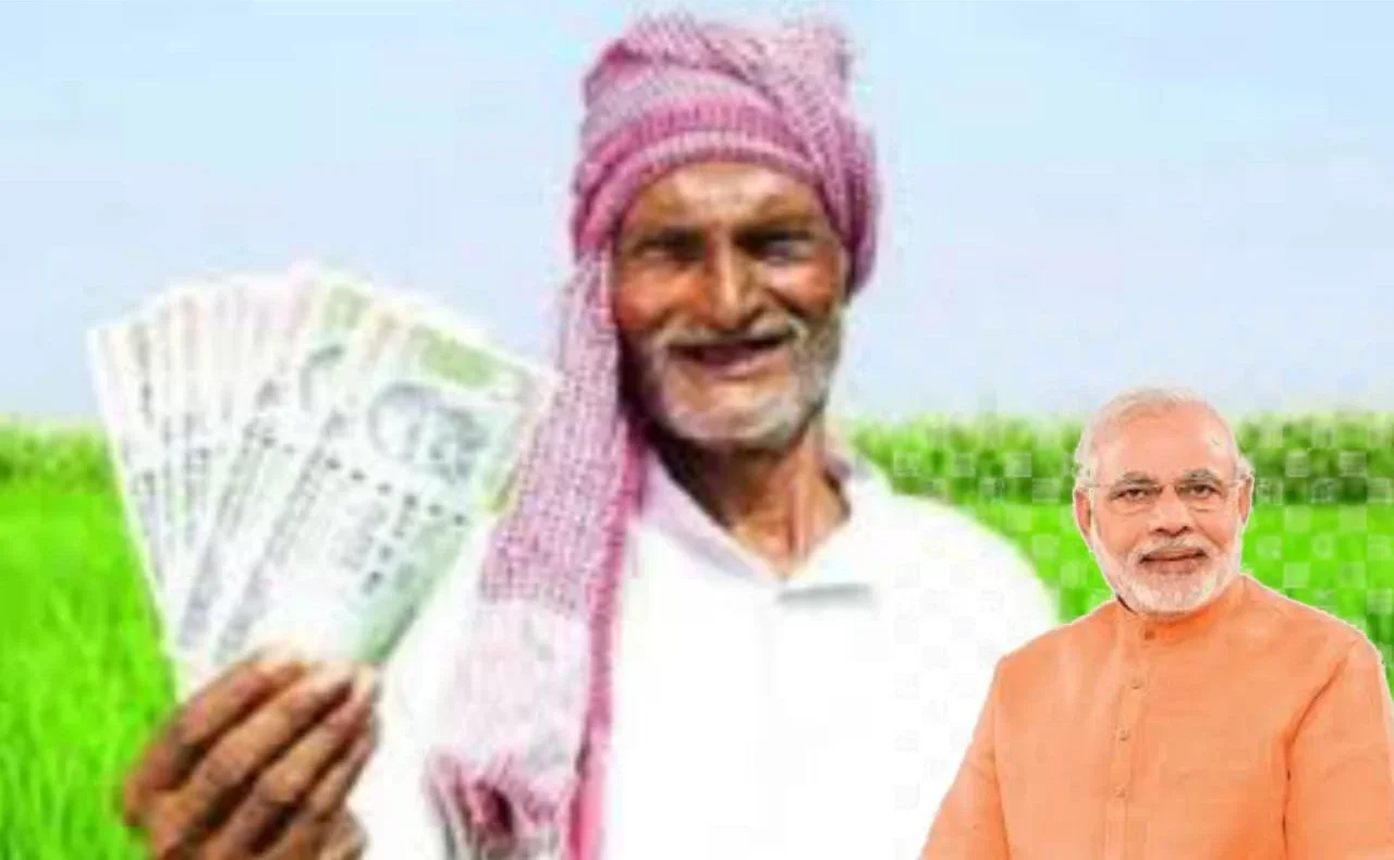 Pm kisan yojana 20th installment
