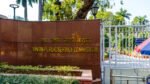 UPSC EPFO Recruitment 2025