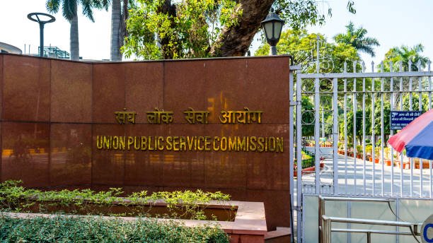 UPSC EPFO Recruitment 2025