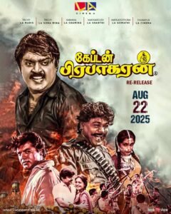 Captain Prabhakaran Returns