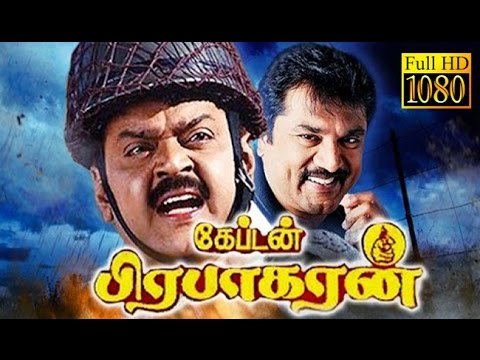 Captain Prabhakaran Returns