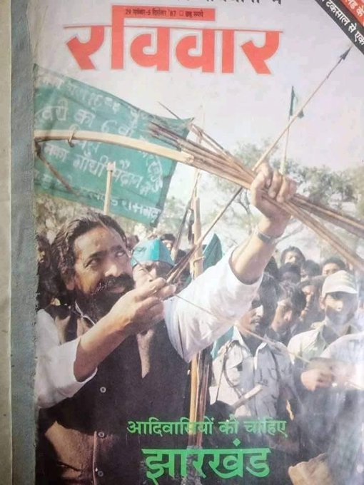 शिबु सोरेन का निधन
