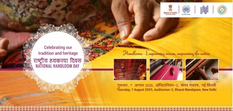 National Handloom Day 2025