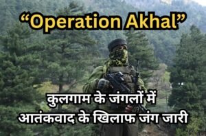Operation Akhal