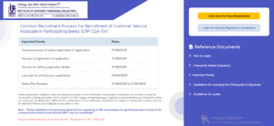 IBPS Clerk 2025 Notification