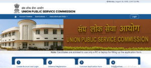 UPSC EPFO Recruitment 2025
