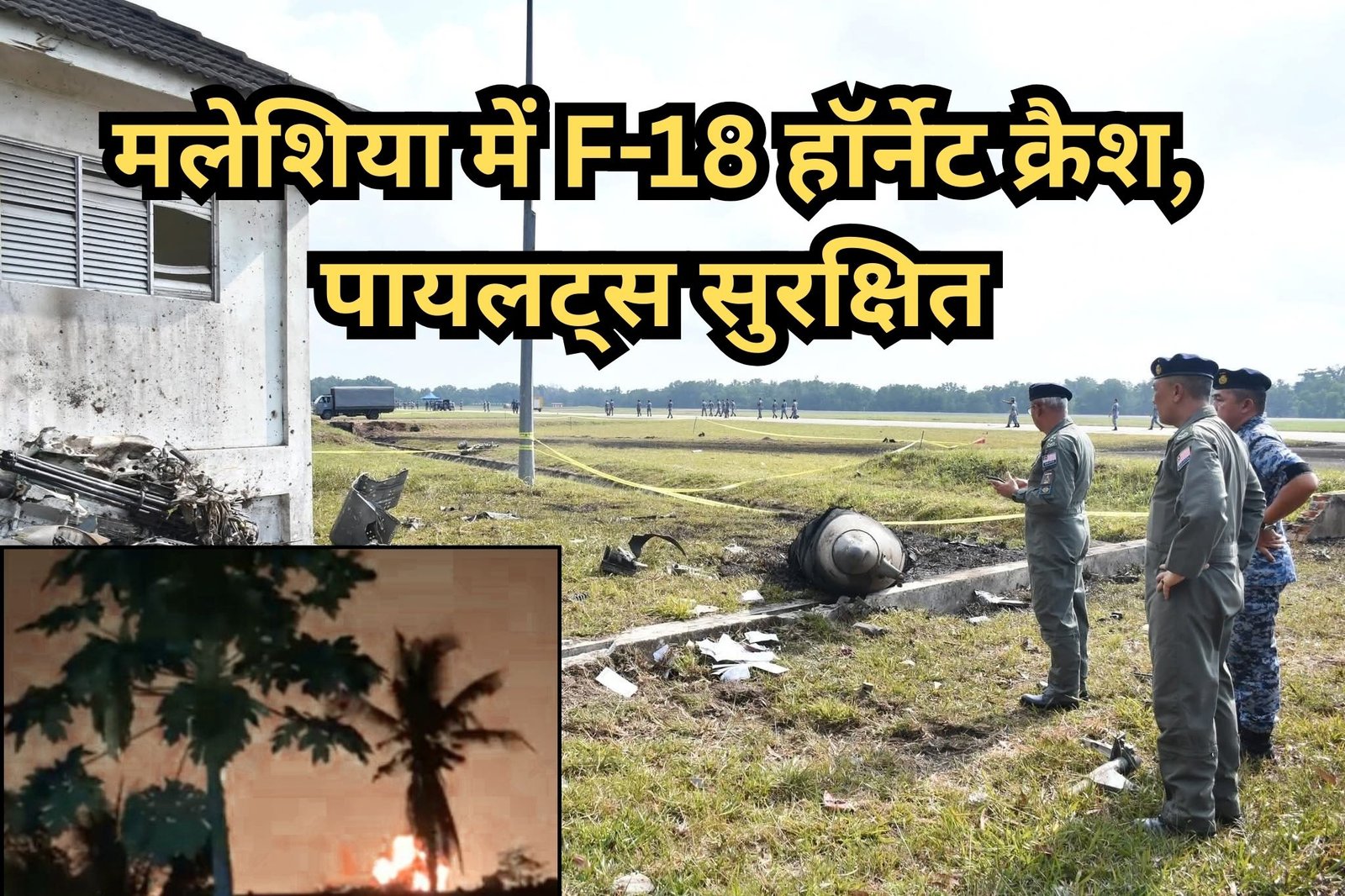 Malaysia Fighter Jet Crash