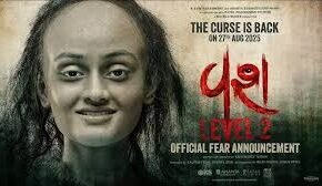 वश 2 रिलीज़ डेट