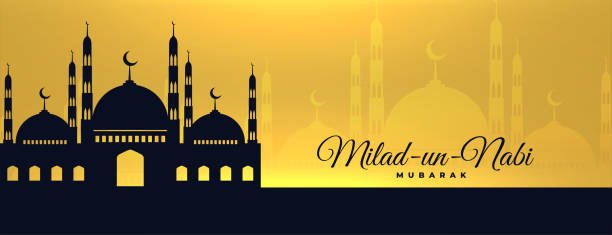 Eid-e-Milad 2025