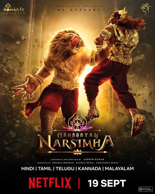 Mahavatar Narsimha OTT Release Date
