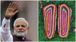 PM Modi Pula Chappal News