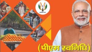 PM Svanidhi Yojna