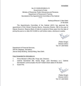 RBI New Deputy Governor