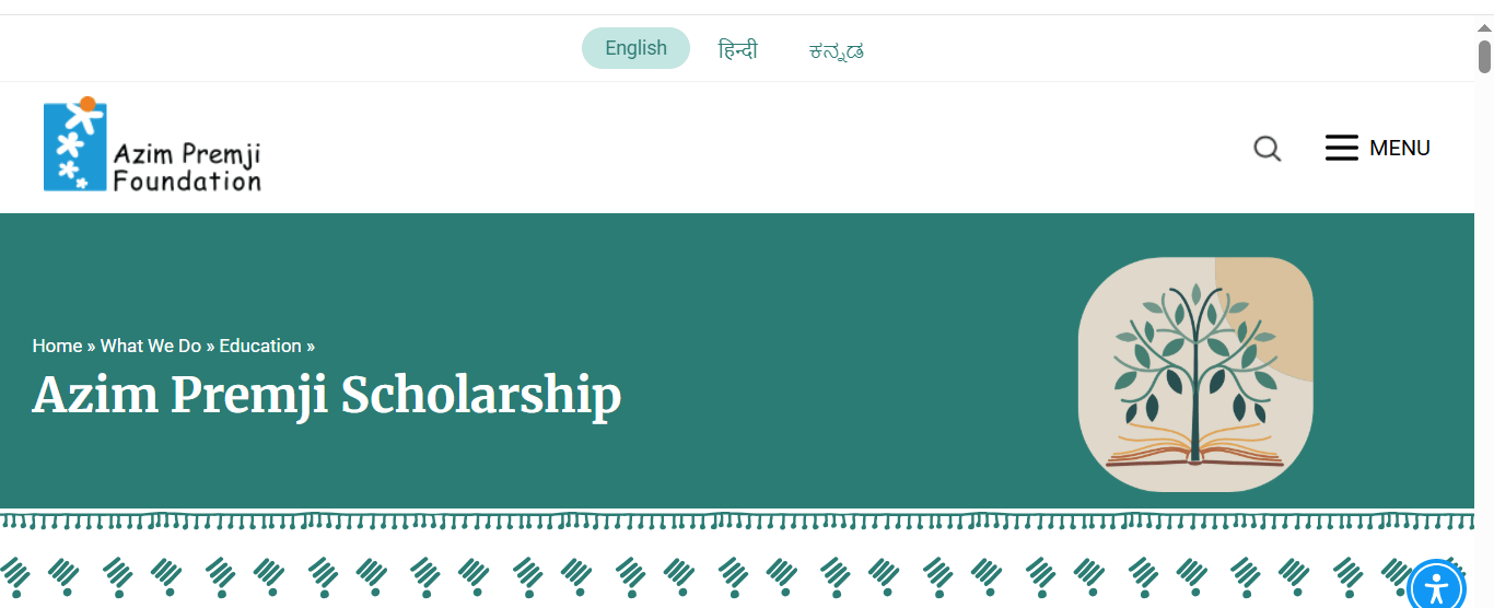 अजीम प्रेमजी छात्रवृत्ति 2025