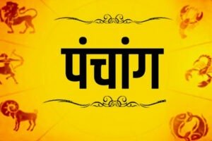 8 September 2025 Panchang