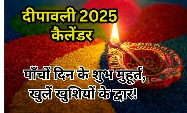 Festival Diwali 2025 Calendar