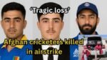 Tragedy Strikes Afghan Cricket