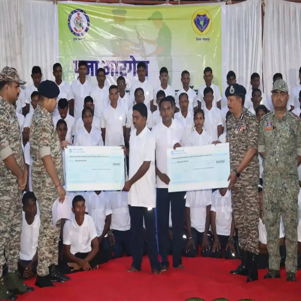 Chhattisgarh Naxal News