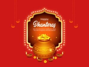 Dhanteras Kab Hai 2025