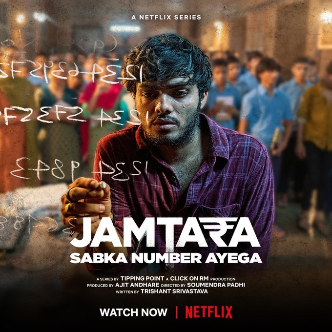 Jamtara Season 2 Review
