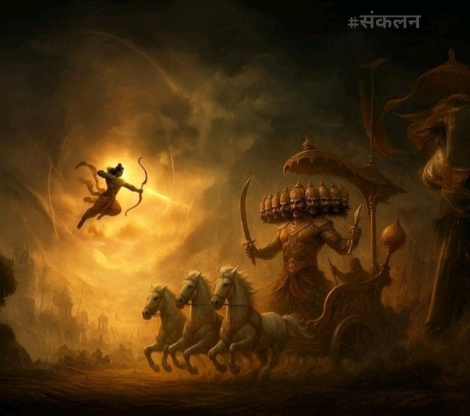 दशहरा 2025 शुभकामनाएँ