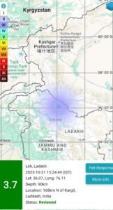 Kashmir Earthquake