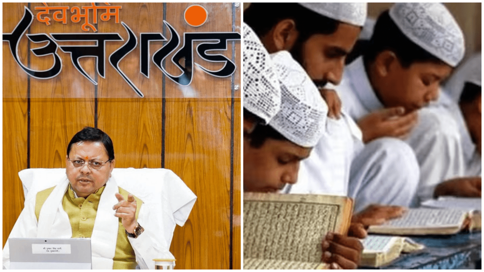 Uttarakhand Madarsa Board