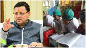 Uttarakhand Madarsa Board