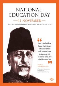 National Education Day 2025