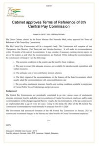 Pay Commission Fitment Factor