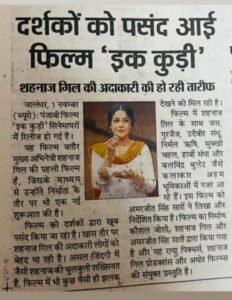 Shehnaaz Gill Movie Ek Kudi