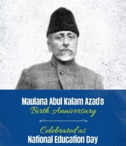 National Education Day 2025