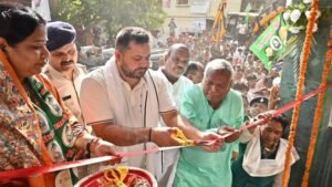 Bihar Assembly Election 2025