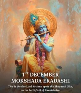Mokshada Ekadashi 2025